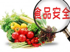 食品安全標(biāo)準(zhǔn)與監(jiān)測評(píng)估司：16項(xiàng)食品安全國家標(biāo)準(zhǔn)(征求意見稿)已發(fā)布