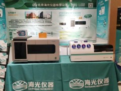 海光儀器攜原子熒光光度計、測汞儀出席ACCSI2020，喜獲三項大獎