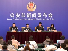 預(yù)算1036萬(wàn)元 公安部禁毒情報(bào)技術(shù)中心采購(gòu)芬太尼類(lèi)物質(zhì)分析儀器設(shè)備