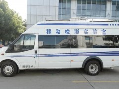 珀金埃爾默移動實驗室解決方案：走到哪里，測到哪里，滿足應(yīng)急檢驗