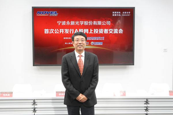 寧波永新光學顯微鏡