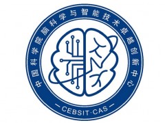 1.6億大單 中科院腦科學(xué)創(chuàng)新中心(國際招標(biāo))采購光刻系統(tǒng)、掃描電鏡等儀器設(shè)備