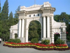 預算495萬元 清華大學公開招標采購X射線光電子能譜儀