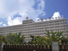 預(yù)算878萬(wàn)元 成都大學(xué)附院采購(gòu)：液質(zhì)聯(lián)用系統(tǒng)、熒光點(diǎn)陣儀等儀器設(shè)備