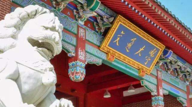 上海交通大學(xué)化學(xué)化工學(xué)院招標(biāo)采購(gòu)