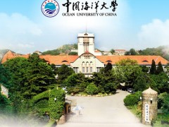 [材質分析儀、多通道邏輯分析儀]預算178.10萬 中國海洋大學發(fā)布采購公告