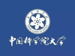 安捷倫Agilent高分辨氣相色譜質(zhì)譜聯(lián)用儀以195.57萬元中標(biāo)中國科學(xué)院大學(xué)項目