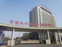LE品牌永磁材料BH測量儀以77.80萬元中標(biāo)中科院江西稀土研究院項目