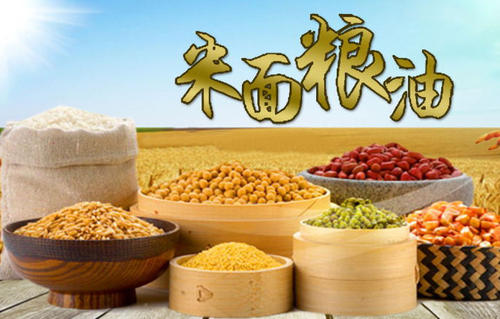 黑龍江省糧油衛(wèi)生檢驗監(jiān)測站