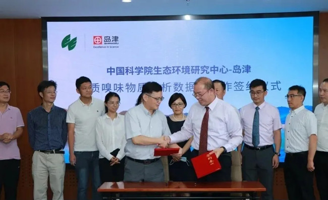 中國科學(xué)院生態(tài)環(huán)境研究中心楊敏研究員團隊