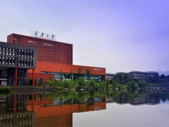 重慶大學(xué)預(yù)算200萬元公開招標(biāo)采購(gòu)分析型流式細(xì)胞儀