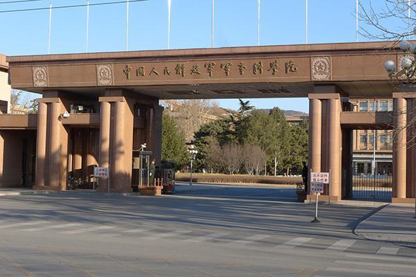 軍事醫(yī)學(xué)研究院蛋白質(zhì)組學(xué)國家重點實驗室