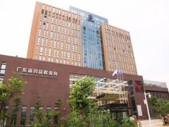 預(yù)算2000多萬 廣州市藥品檢驗所采購液相色譜儀、氣質(zhì)聯(lián)用儀等儀器