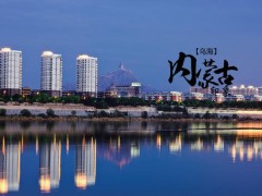 預(yù)算約423萬 烏海市檢驗(yàn)檢測中心采購質(zhì)譜儀、冷凍干燥機(jī)等儀器設(shè)備