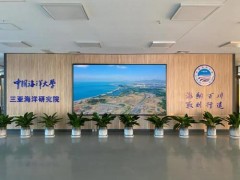 預(yù)算1261萬 三亞海洋研究院采購拉曼光譜儀、海洋電阻率探測(cè)系統(tǒng)等儀器設(shè)備