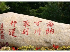 三亞海洋研究院采購質(zhì)構(gòu)儀、氣質(zhì)聯(lián)用儀等儀器設(shè)備 預(yù)算207萬元