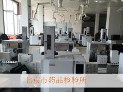 1992萬采購酶標(biāo)儀、純水系統(tǒng)等儀器設(shè)備 北京市藥品檢驗所發(fā)布公告