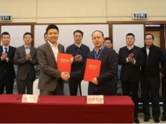賽默飛與美康生物聯(lián)手共進 助推中國本土化臨床檢測能力提升
