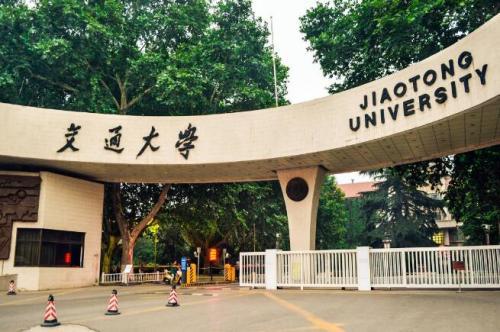 西安交通大學分析測試共享中心采購離子色譜儀