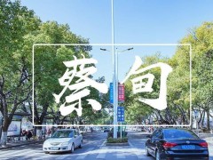 武漢蔡甸區(qū)疾控2835萬采購液質(zhì)聯(lián)用儀、液相色譜等實驗室儀器設(shè)備