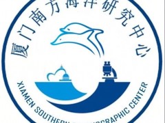 廈門南方海洋研究中心約1794萬采購質譜儀、微波消解儀及培養(yǎng)箱等儀器設備