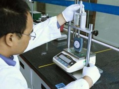 福安市質(zhì)量計量檢測所預(yù)算139萬采購氣質(zhì)聯(lián)用儀