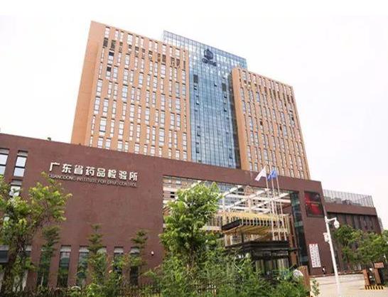 大單來襲!廣東省藥品檢驗所預算4690萬采購兩批儀器設備
