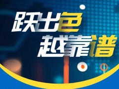 儀器大廠珀金埃爾默并購高品質(zhì)HPLC色譜柱制造廠商ES Industries