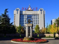 北京交通大學(xué)預(yù)算655萬元采購環(huán)境監(jiān)測系統(tǒng)等實(shí)驗(yàn)室急需安全設(shè)備