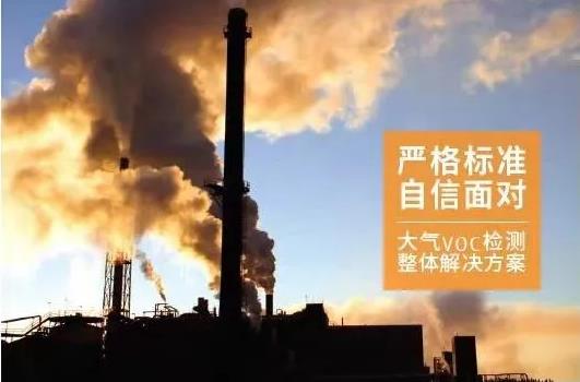 珀金埃爾默空氣在線監(jiān)測儀器儀表