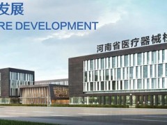 9857萬儀器采購大單!涉及液質(zhì)聯(lián)用、分光光度計(jì)、氣質(zhì)聯(lián)用等儀表設(shè)備