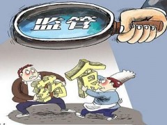 四平市食品藥品檢驗所預(yù)算285萬采購氣相色譜-質(zhì)譜聯(lián)用儀等儀器設(shè)備