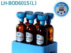 水質(zhì)指標(biāo)生化需氧量BOD定義，監(jiān)測目的，檢測方法，檢測儀器及試劑
