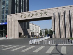 中國農(nóng)科院預(yù)算423萬采購：蛋白質(zhì)分析儀等實驗室儀器設(shè)備