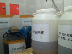 實驗室有機無機廢液(含銅、汞、鎘、鉛、砷、酚、鉻等)的正確處理方法