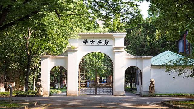 蘇州大學(xué)預(yù)算370萬(wàn)招標(biāo)采購(gòu)X射線光電子能譜儀