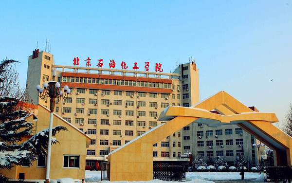北京石油化工學(xué)院預(yù)算380萬(wàn)元采購(gòu)X射線(xiàn)光電子能譜儀(接受進(jìn)口產(chǎn)品)