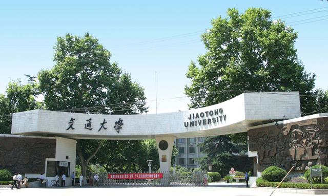 西安交通大學(xué)預(yù)算700萬(wàn)元公開(kāi)招標(biāo)采購(gòu)掃描俄歇電子能譜儀