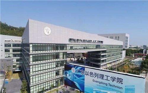 廣東以色列理工學(xué)院預(yù)算160萬元招標采購X射線光電子能譜儀