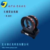 實(shí)驗(yàn)室磁場發(fā)生裝置亥姆霍茲線圈一維圓形方形磁場線圈