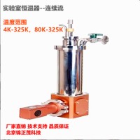 實(shí)驗(yàn)室低溫恒溫設(shè)備連續(xù)流液氮低溫恒溫器