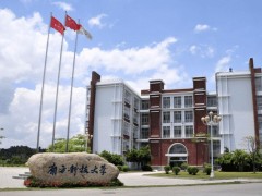 南方科技大學(xué)量子研究院預(yù)算111萬元招標采購3臺光譜分析儀