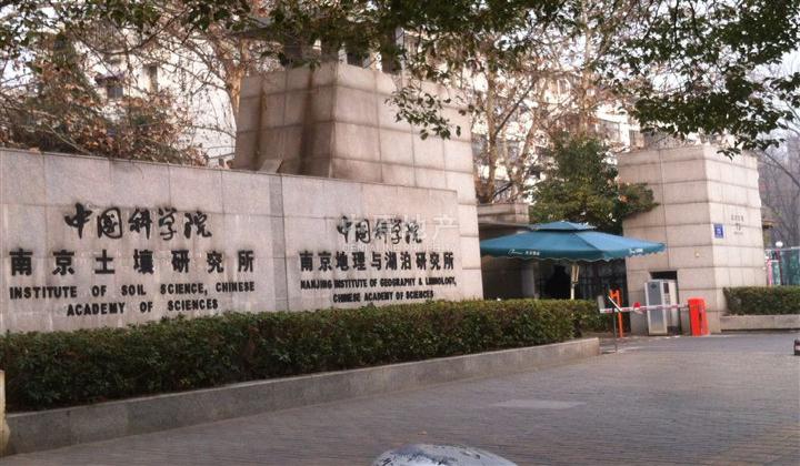 中科院南京土壤研究所預算150萬招標采購N2O同位素分析儀