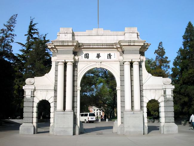 清華大學(xué)預(yù)算360萬(wàn)公開(kāi)招標(biāo)采購(gòu)單晶X射線衍射儀