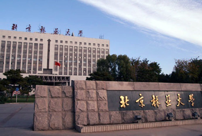 安東帕Anton Paar流變儀54.85萬元中標(biāo)北京林業(yè)大學(xué)流變儀采購項目