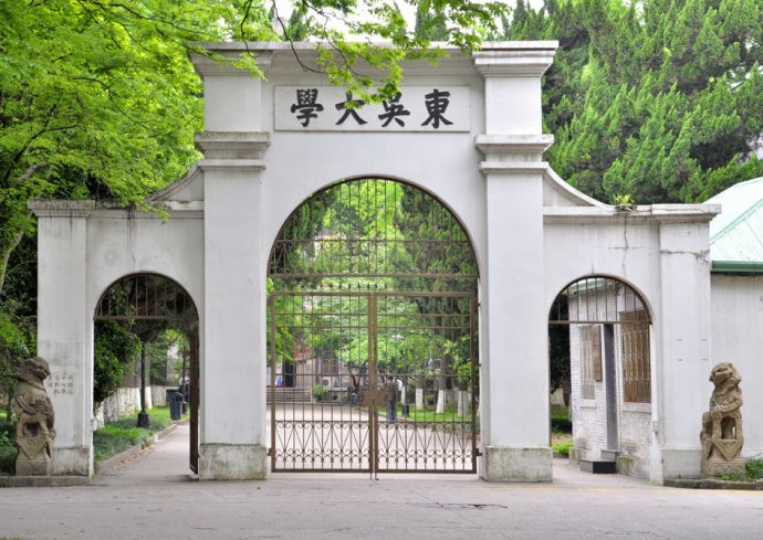 蘇州大學預算80萬競爭性磋商采購超高效液相色譜質譜聯(lián)用儀