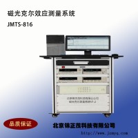 磁光克爾效應測量系統(tǒng)磁性薄膜、磁性微結(jié)構(gòu)研究設(shè)備
