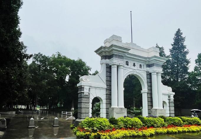 清華大學(xué)建立碳中和研究院，致力于攻克碳中和“卡脖子”關(guān)鍵技術(shù)