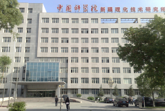 布魯克X射線熒光光譜分析儀178萬元中標(biāo)中科院新疆理化所項目