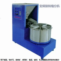 變頻旋轉(zhuǎn)縮分機